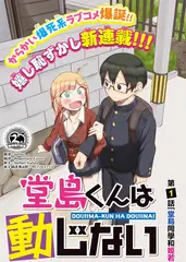 下饭综艺厨房风暴免费观看