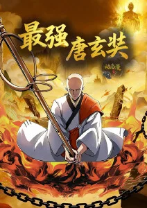 当季新番动漫机械纪元手机免费在线观看